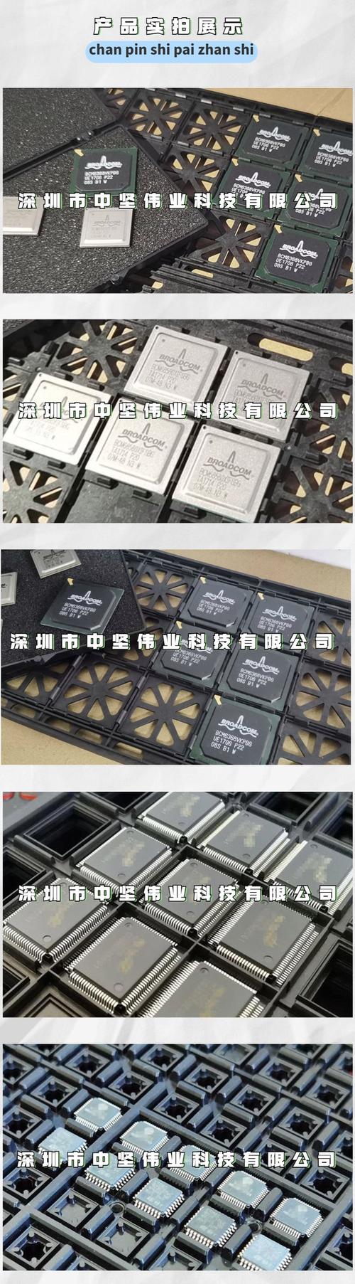 5×11mm承载盘 BGA封装芯片堆叠防压的精密守护
