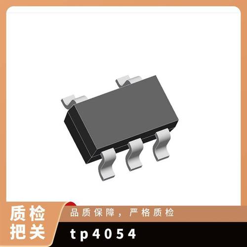 5v,bat正负极反接保护 锂电池充电管理芯片】价格_厂家-供应商网